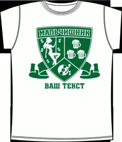 Герб 2 Белый 